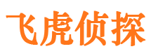 利津寻人公司